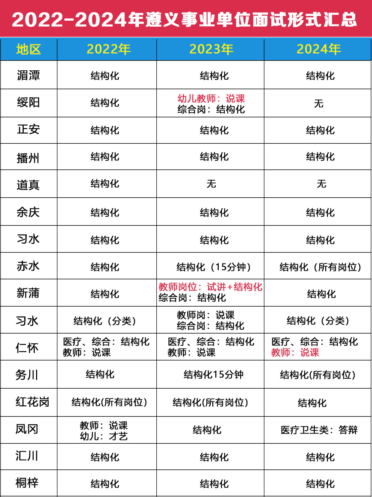 微信圖片_20250505093300.jpg