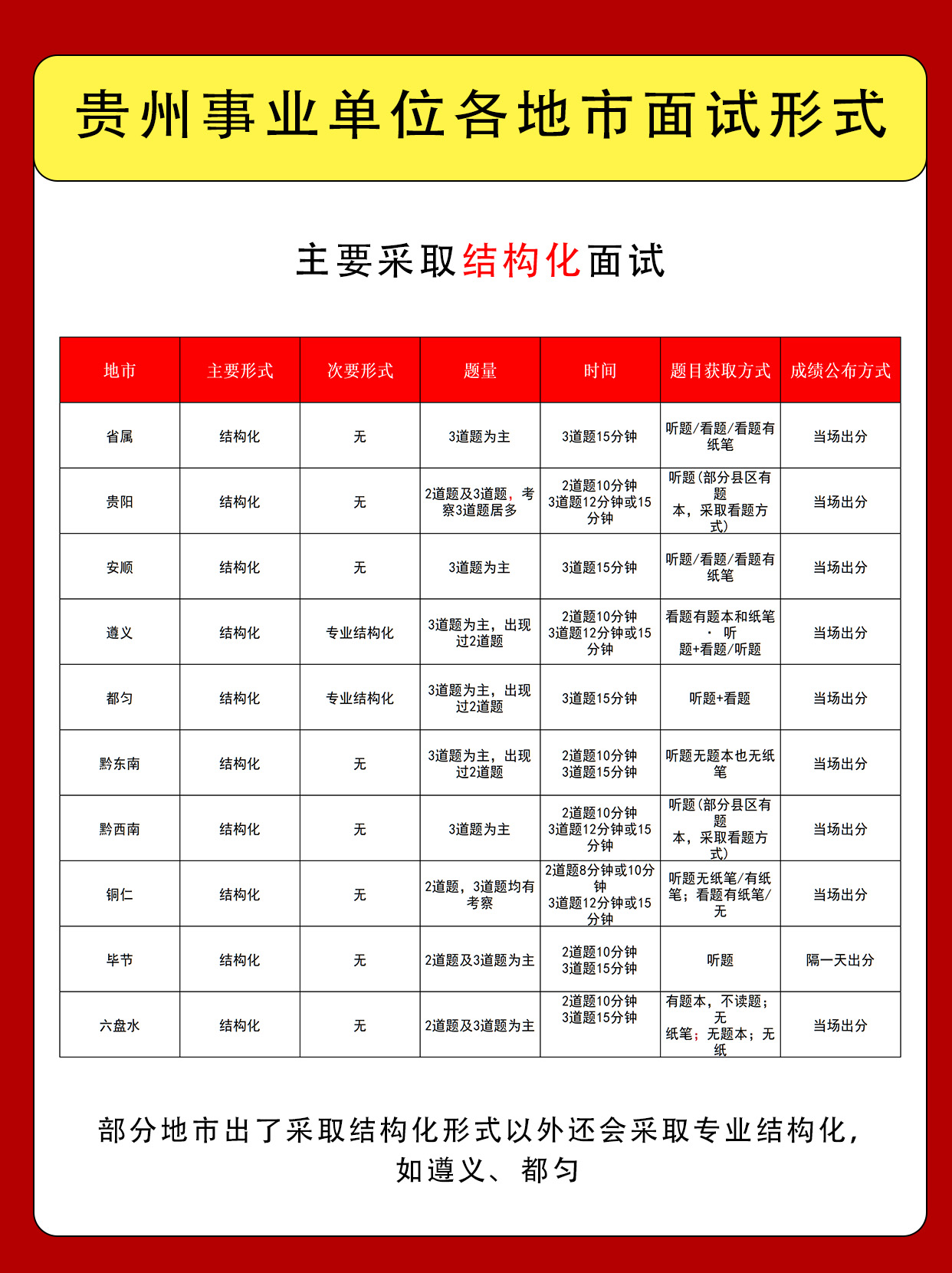 微信圖片_20250429094702.jpg