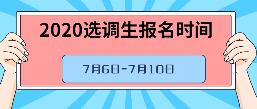 銅仁公務(wù)員.jpg