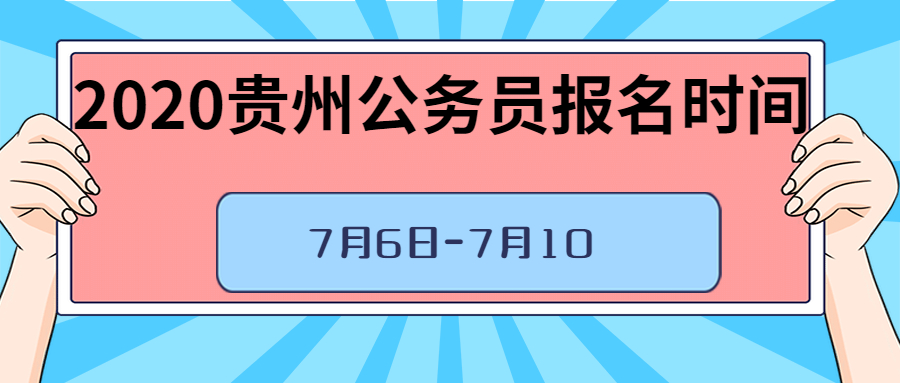 省考報(bào)名.jpg