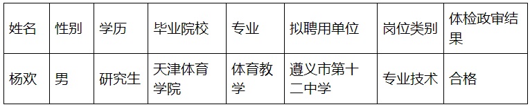 微信圖片_20231007150752.jpg