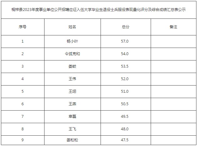 微信圖片_20231102095700.jpg