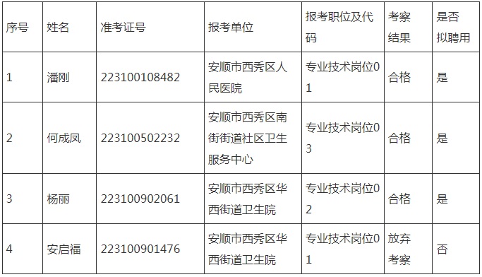 微信圖片_20231115103122.jpg