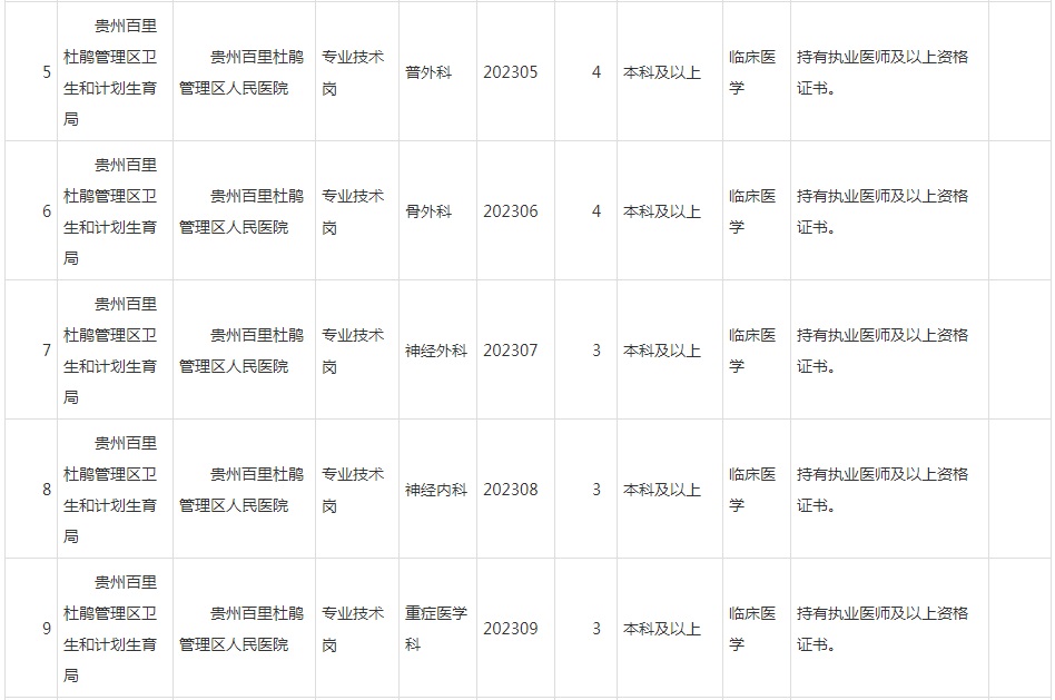 微信圖片_20231127112851.jpg